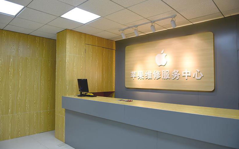 三门峡上海苹果维修服务网点