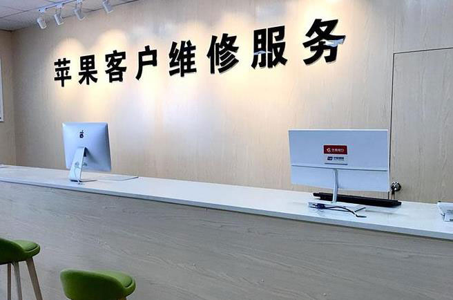 三门峡成都apple维修（12触摸屏幕多少钱）